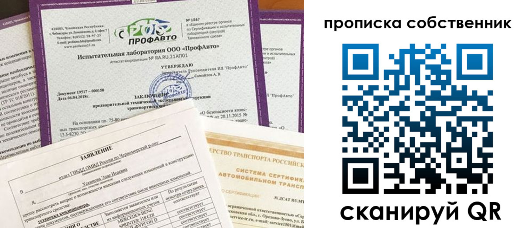форма 3 в Комсомольске-на-Амуре