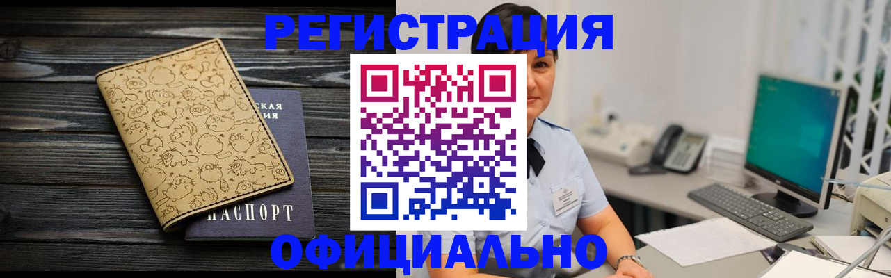 регистрация для дет. сада в Комсомольске-на-Амуре