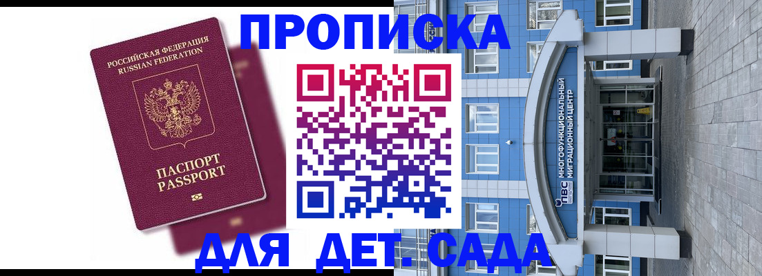 форма 3 в Комсомольске-на-Амуре